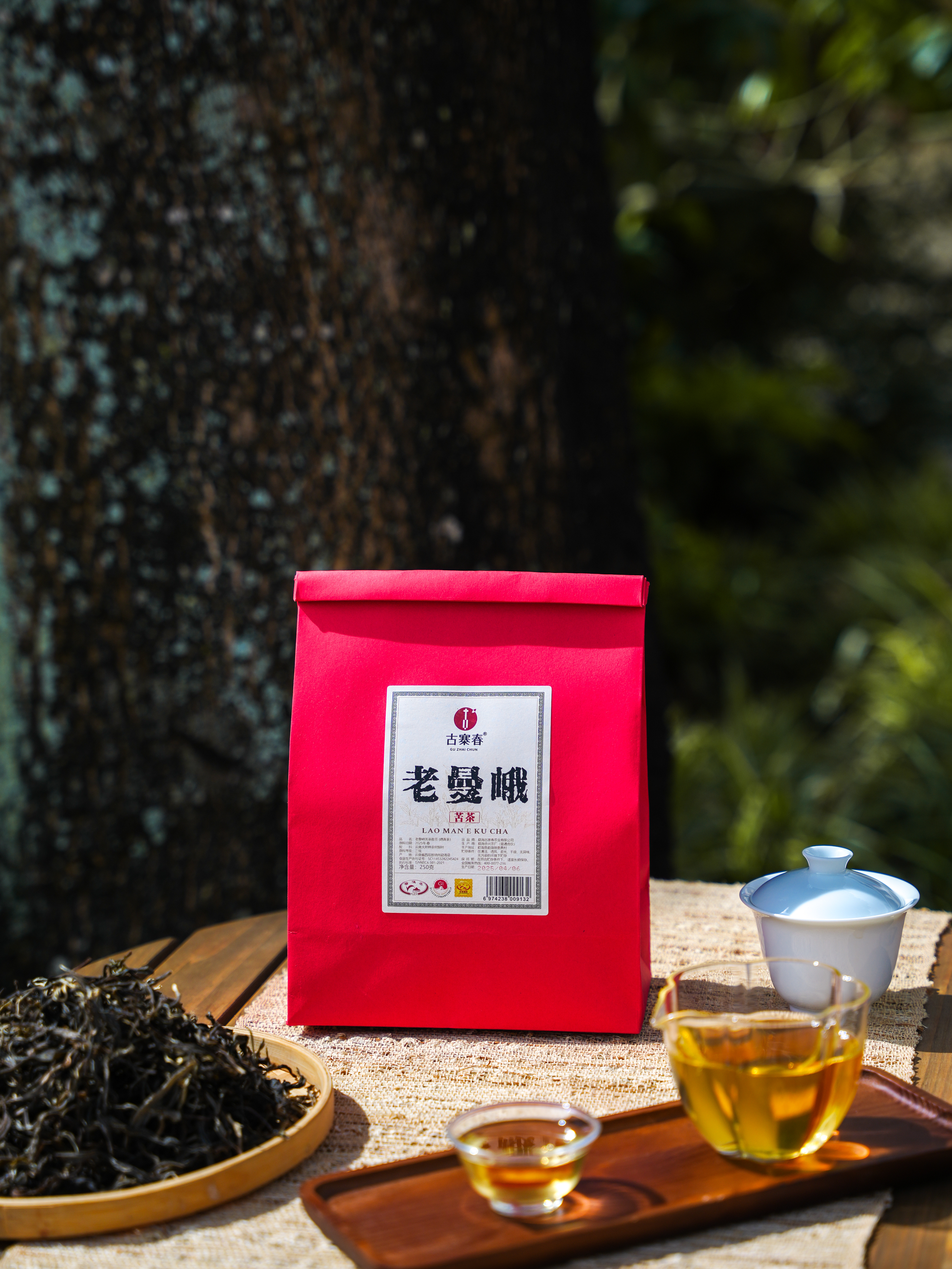 惊喜福利【老曼峨甜/苦茶】2025年头春头采，让内部粉丝感受老曼峨苦甜古树茶的魅力