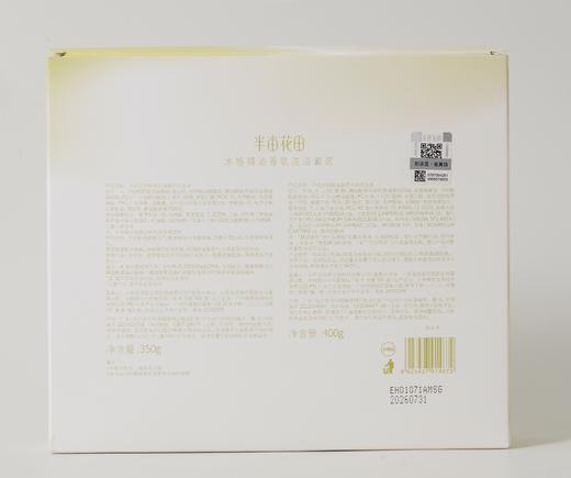 半亩花田去屑止痒鲜花纯露洗发水1182 商品图1