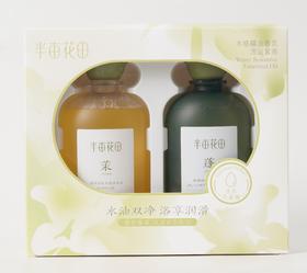 半亩花田去屑止痒鲜花纯露洗发水1182