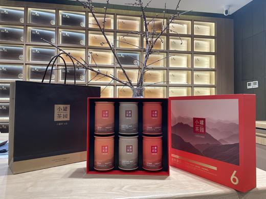 小罐茶园溢彩系列普洱熟茶60g2罐+大红袍茶40g2罐+滇红茶55g2罐【发中通物流】搭配咖色礼盒和手提袋哦适合自饮和送人 商品图4