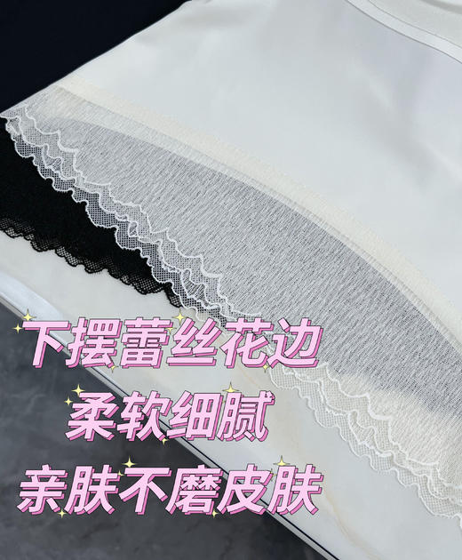 【洛诗琳老顾客福利款】LUXLEAD/洛诗琳 真丝无痕唯美蕾丝花边吊带2025夏季桑蚕丝细肩带带罩杯一体式打底上衣50820(贴身衣物不退换)「7天内发货」 商品图1
