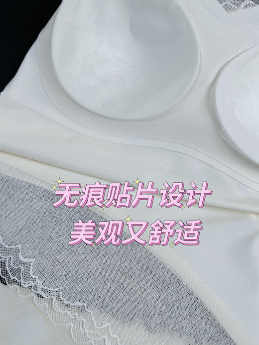 【洛诗琳老顾客福利款】LUXLEAD/洛诗琳 真丝无痕唯美蕾丝花边吊带2025夏季桑蚕丝细肩带带罩杯一体式打底上衣50820(贴身衣物不退换)「7天内发货」 商品图4