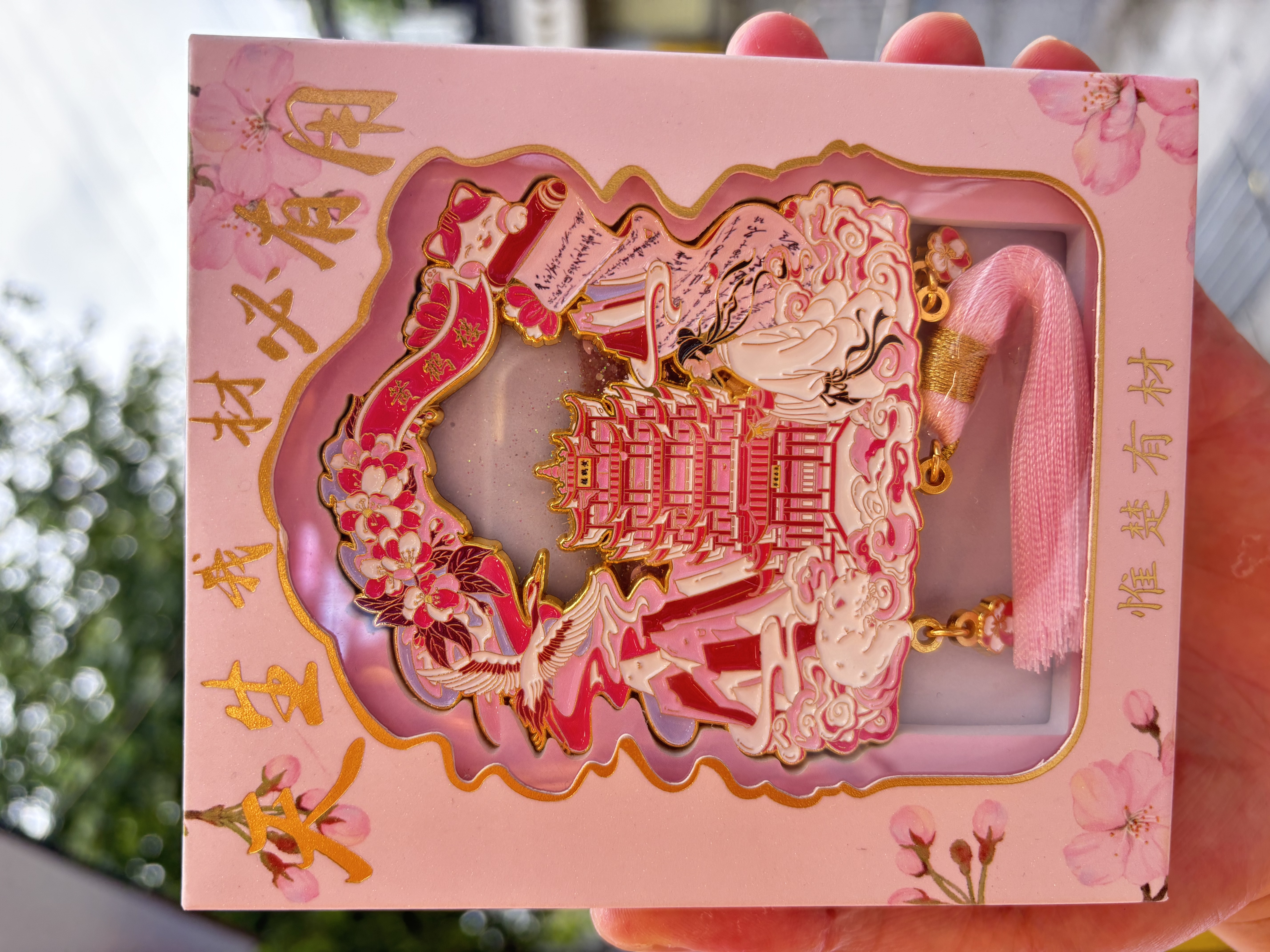 【武汉文创】唯楚有材冰箱贴