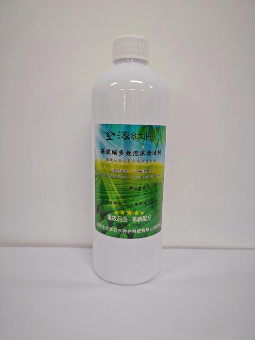 多功能泡沫清洁剂（每箱30瓶，送10个优质喷头） 商品图1