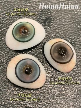 『日抛大直径』Ocean girl-洋娃娃蓝/洋娃娃灰/洋娃娃绿-14.4mm【日抛 0-800度 无525/575】