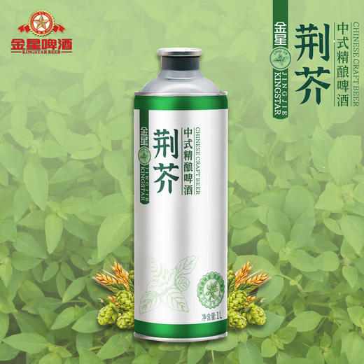 金星荆芥中式精酿啤酒1L 商品图0