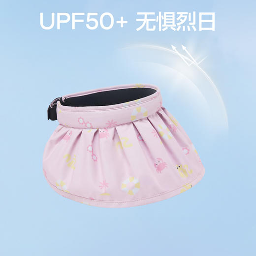 【商场同款】SIINSIIN儿童印花贝壳帽 商品图1