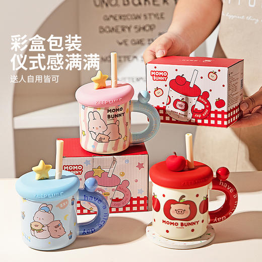 摩登主妇&MOMO兔 带盖马克杯高颜值陶瓷杯子办公室水杯早餐杯 商品图4