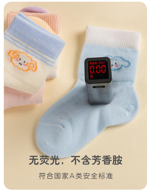 巴蒂小羊2-24配饰简笔卡通小羊童袜BDX-C31125-1 商品图2