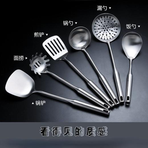 【跨境出口德国铲子】跨境316不锈钢烹饪厨具套装加长锅铲煎铲面捞勺加厚汤勺漏勺饭勺 商品图0