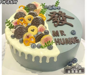 男神请发财（仅限咸阳市区）（仅限咸阳市区门店）