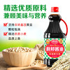 厨邦 经典系列 厨邦酱油410ml【特级】 高鲜生抽 酱油 炒菜提鲜调味 /粮油调味 /调味品 /酱油 商品缩略图4