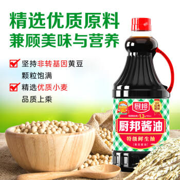 厨邦 经典系列 厨邦酱油410ml【特级】 高鲜生抽 酱油 炒菜提鲜调味 /粮油调味 /调味品 /酱油 商品图4