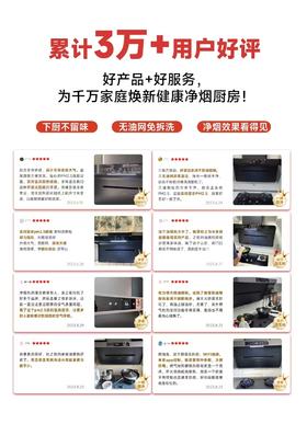  米家净烟机使用1年后，他们说……