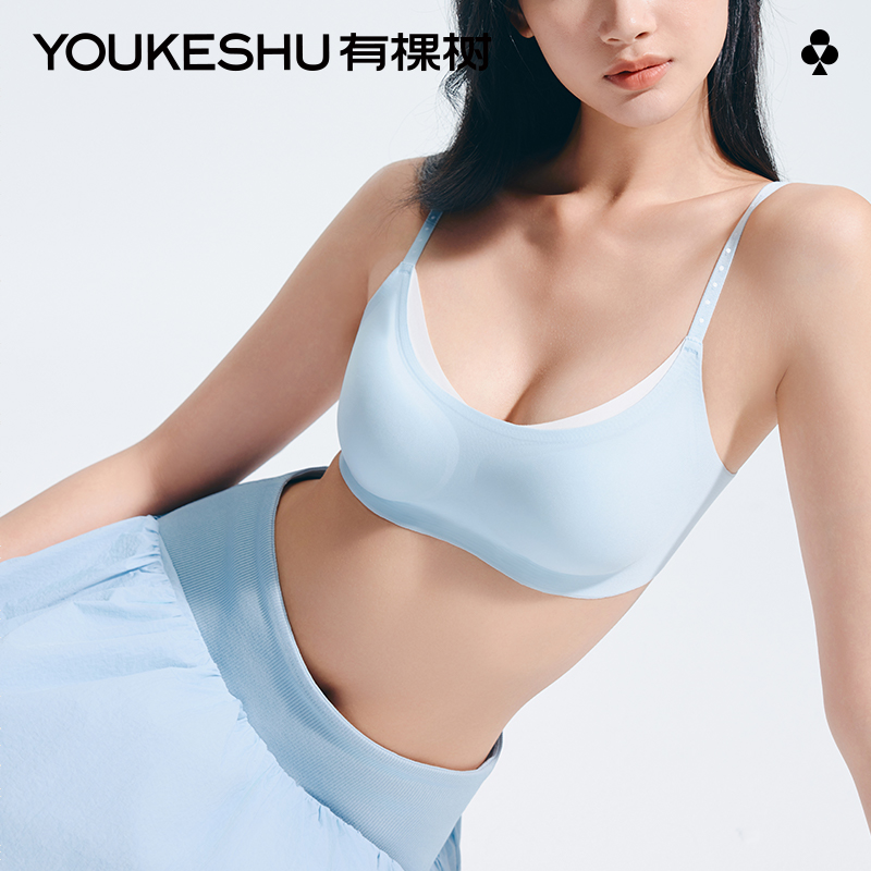 有棵树小胸聚拢撞色无痕文胸-B6114/B6115