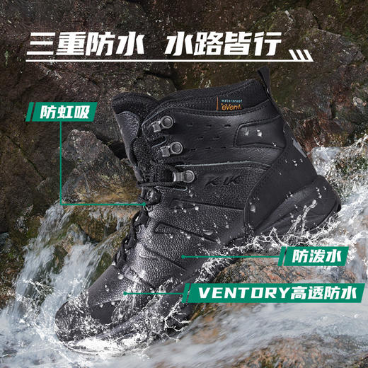 户外特工 防水登山鞋 男女款 H29Event 商品图1