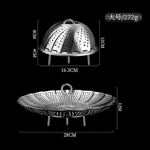 【跨境出口德国不锈钢折叠蒸笼】折叠304不锈钢蒸笼架蒸屉厨房加厚蒸锅篦子隔水架多功能伸缩蒸架 商品图7