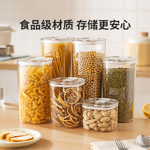 摩登主妇密封罐食品级咖啡豆子塑料储物罐五谷杂粮干货储存收纳盒 商品图3