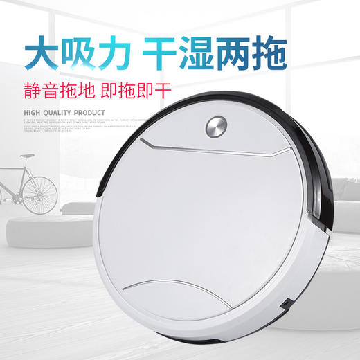 唯美洁仕自动回充遥控操作吸扫拖三合一智能家用扫地机器人 商品图3