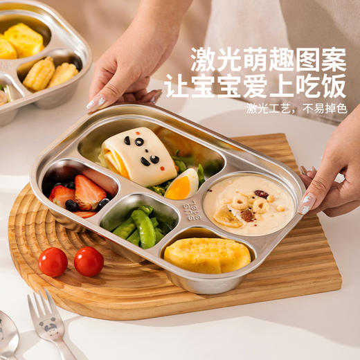 摩登主妇儿童分格餐盘食品级316L不锈钢婴儿宝宝餐具幼儿园分餐盘 商品图1