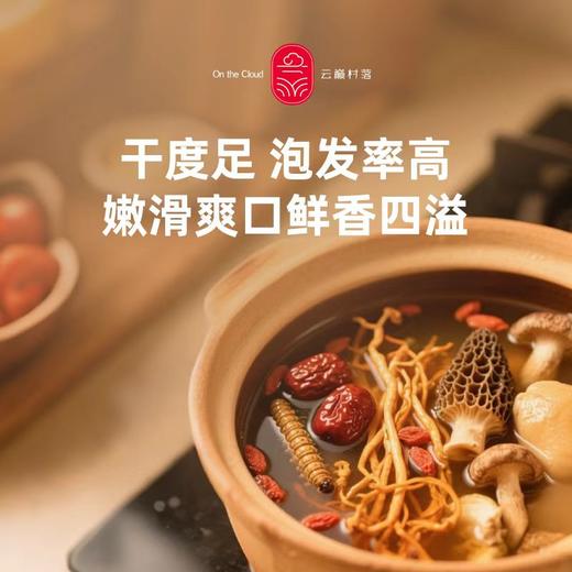 七彩菌汤包 商品图3