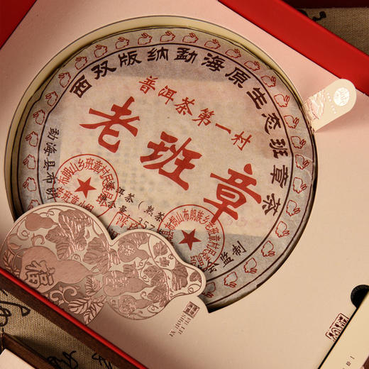 福禄【单饼  红色】27元一套/一件12套 商品图1