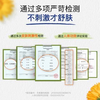 boiron宝弘金盏花止痒膏30g 法国进口儿童蚊虫叮咬止痒护舒缓红痒 商品图1