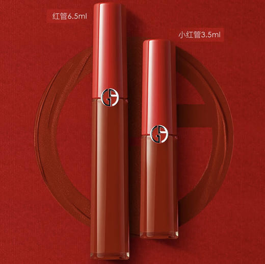 阿玛尼经典红管唇釉中样3.5ml 商品图3