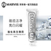 MARVIS 玛尔仕强化亮白薄荷牙膏85ml 防龋清洁 新旧包装随机发货 商品缩略图5