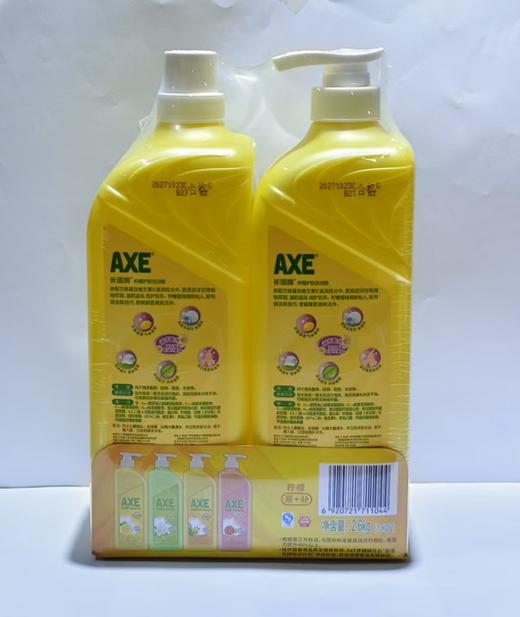 斧头柠檬洗洁精(泵+补)1300g【宝库优选】 商品图1