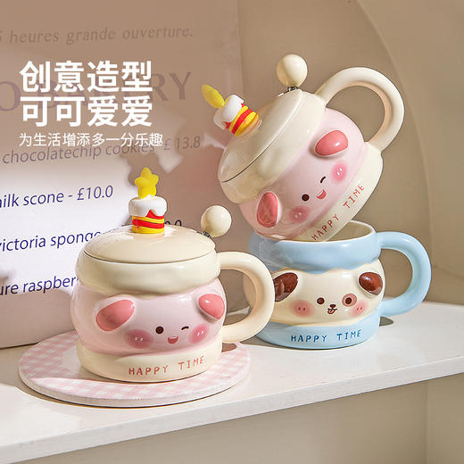 摩登主妇陶瓷马克杯带盖勺情侣对杯家用喝水杯办公室生日礼物杯子 商品图1