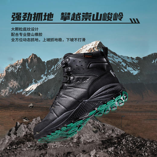 户外特工 防水登山鞋 男女款 H29Event 商品图3