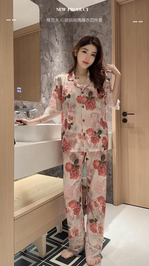 【YW】无忧购模范夫人·密码玫瑰睡衣四件套（截单后3-5天发货) 商品图6