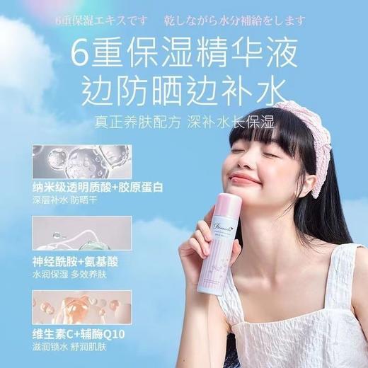 娜丽丝防晒喷雾防紫外线全身女正品防晒霜防汗持久防水清爽户外SPF50PA+++110g效期28年 商品图10