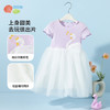 贝贝怡童装短袖连衣裙女童夏季网纱公主裙女孩洋气可爱裙子夏装ZB2EQ011 商品缩略图3