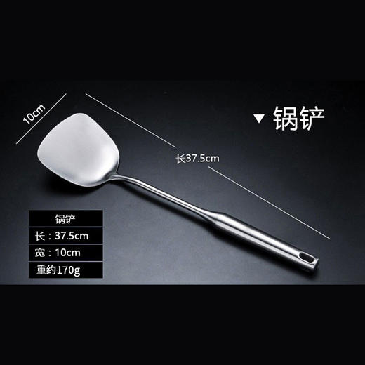 【跨境出口德国铲子】跨境316不锈钢烹饪厨具套装加长锅铲煎铲面捞勺加厚汤勺漏勺饭勺 商品图6