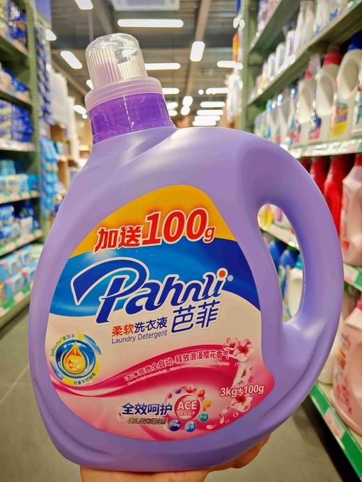 芭菲全效呵护洗衣液3KG 商品图0