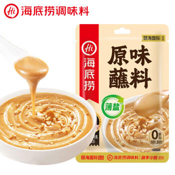 海底捞 火锅蘸料量贩装 原味芝麻酱120g*4 组合装 烧烤家用调味料芝麻酱 /粮油调味 /调味品 /火锅底料/蘸料 商品图5