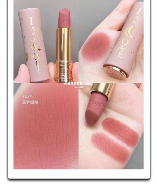 兰蔻粉金274 商品图0