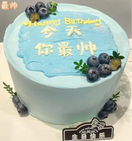 今天你最帅（仅限咸阳市区门店）（仅限咸阳市区门店） 商品图0