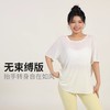 跃牌（呗咪纷纷系列）大码竹节纱感瑜伽罩衫女镂空美背运动短袖修身透气圆领健身服上衣DX3323 商品缩略图1