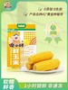 傻小胖鲜玉米400g内蒙古香糯玉米鲜棒真空锁玉米穗非转基因熟玉米 商品缩略图0