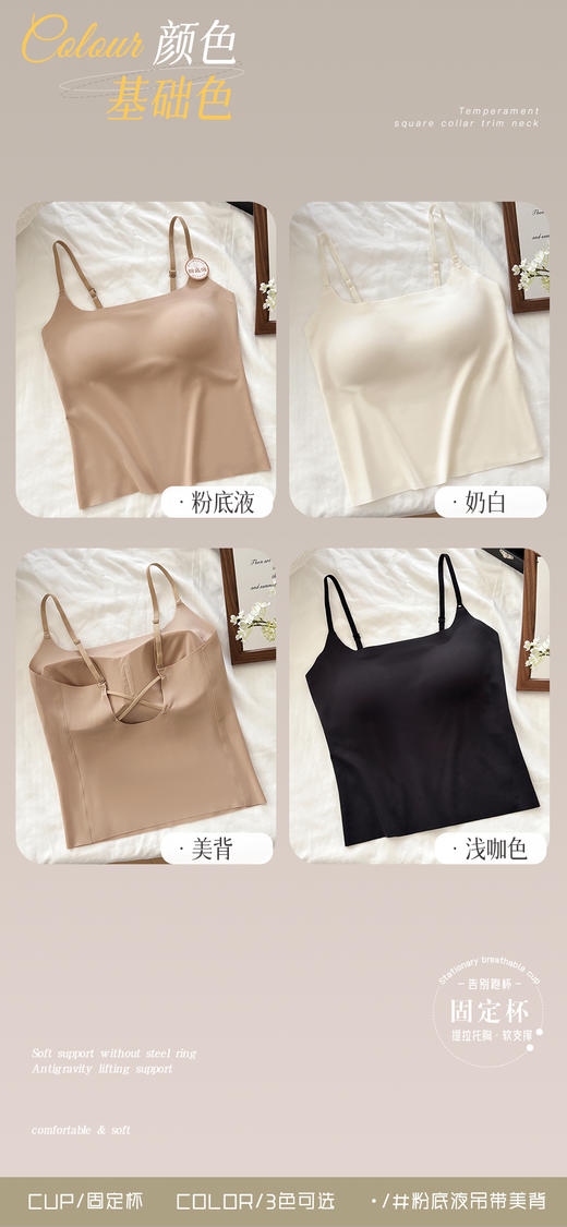 【GZ】无忧购粉底液吊带美背2457（截单后3-5天发货) 商品图6