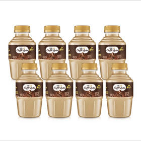 【山姆代购周日取】MILK TALK 咖啡牛奶 290mLX8，代购不接受退单。