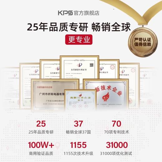 【KPS祈和】智能温控家用多功能破壁机全自动加热大功率自动清洗S7-A 商品图4