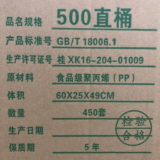 500ml丁丁圆碗 450套/件 商品图1