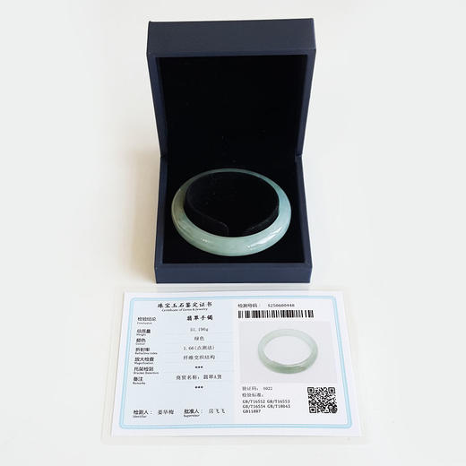 【天然正品】A货翡翠天然细腻无杂裂糯种绿底57号翡翠手镯57.3MM女士现售价：2880！080425AH16 商品图1