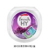 菁华清可新4合1留香凝珠60粒薰衣草 商品缩略图0
