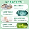Frosch家居多用途清洁剂【宝库优选】 商品缩略图2