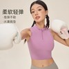 跃牌【欲动春风】系列 无袖立领显瘦瑜伽服背心带胸垫跑步健身背心女24330 商品缩略图3